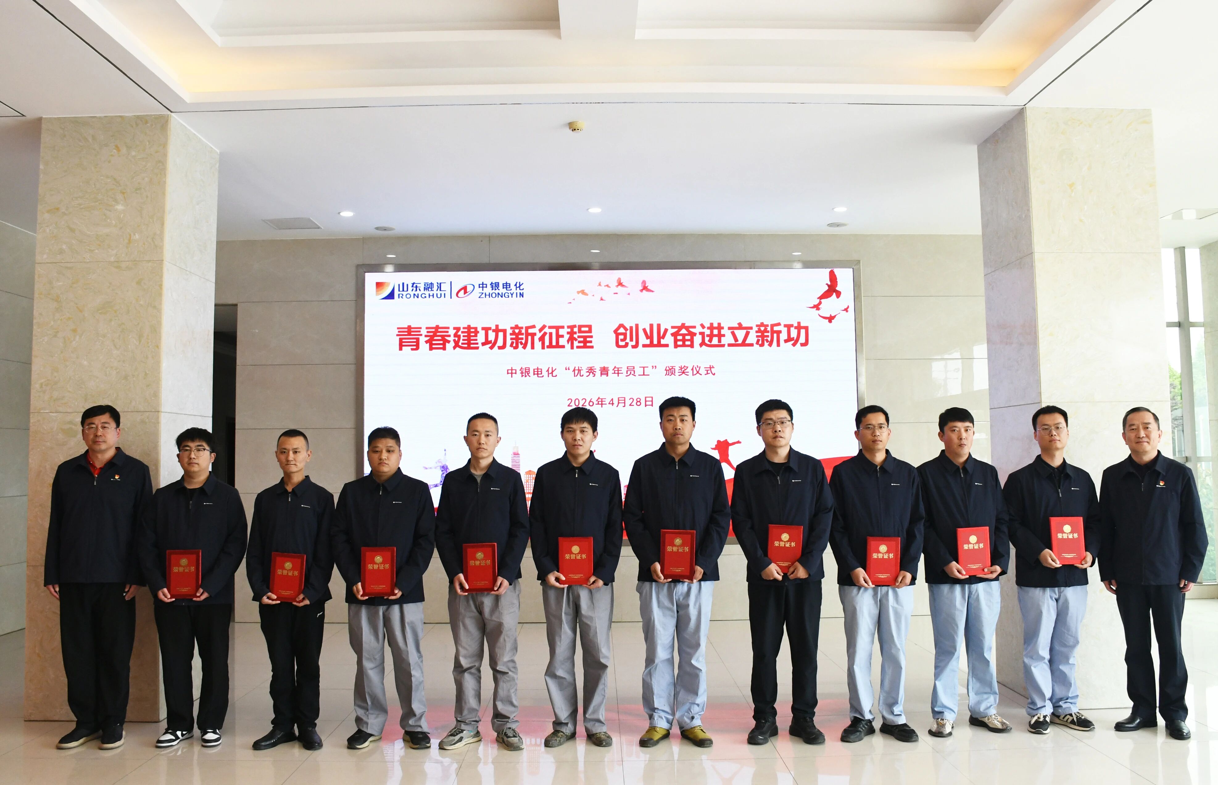 微信图片_2026-04-29_104841_046.jpg
